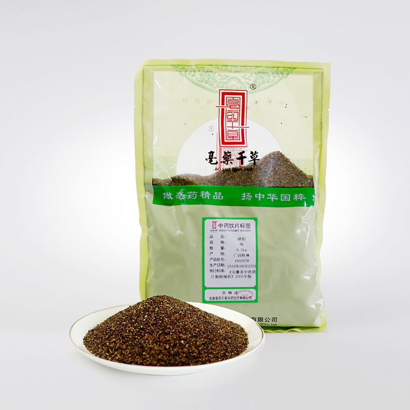 琥珀（醫(yī)用包裝）